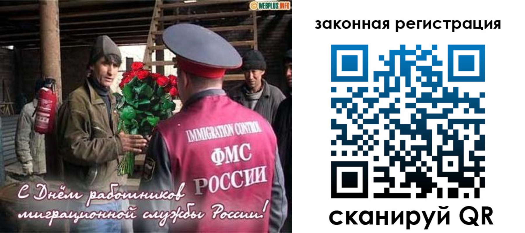 прописка иностранных граждан в Киржаче