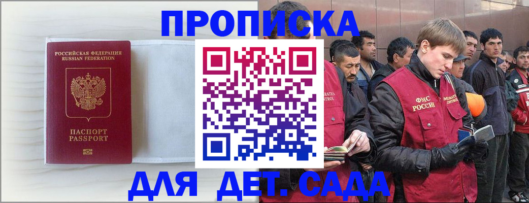 найти адрес прописки в Киржаче