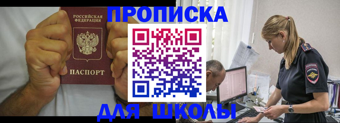 регистрация для дет. сада в Киржаче