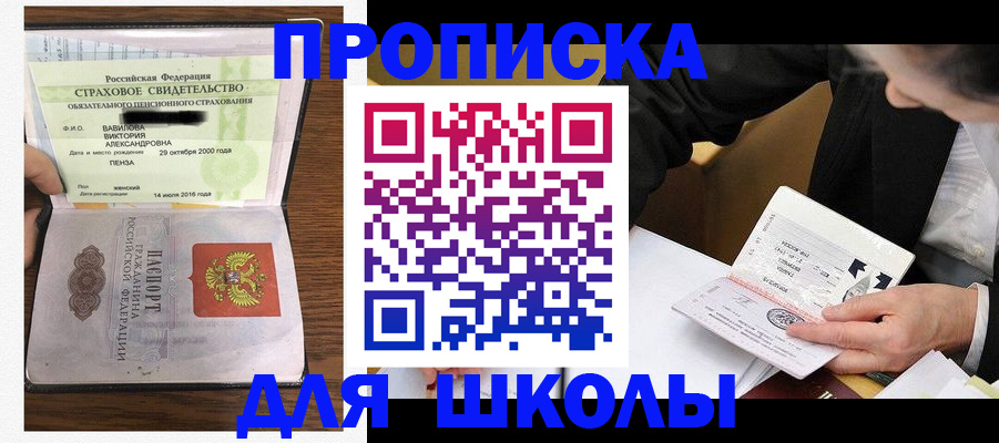 временная регистрация недорого в Киржаче