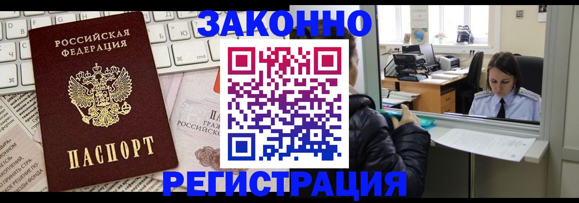 регистрация для школы в Киржаче